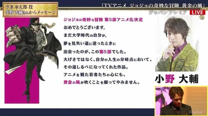 小野大辅 小野大辅