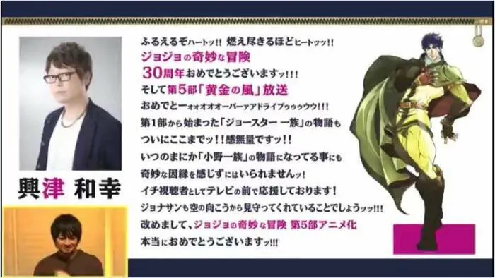 兴津和幸 兴津和幸