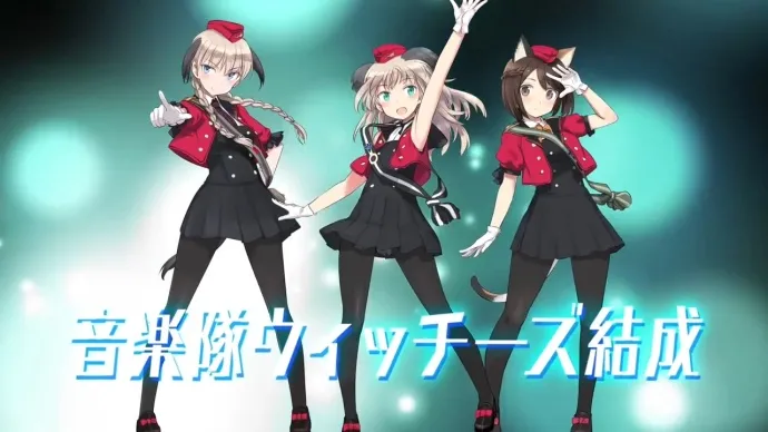 音乐队偶像魔女 电视动画 强袭魔女