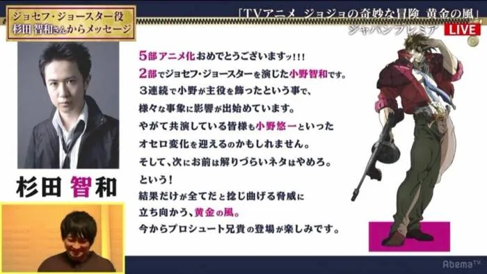 杉田智和 杉田智和