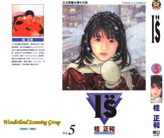 图片[2]-美少女画功哪家强？桂正和老师数第一-新旧JUMP漫画家排名-绝对领域