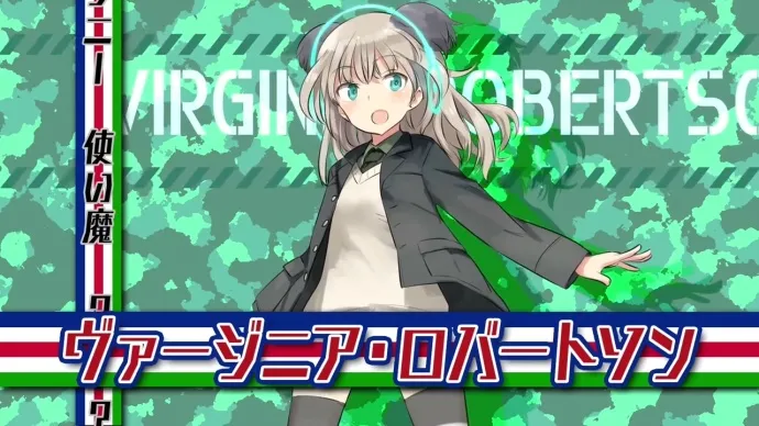 音乐队偶像魔女 电视动画 强袭魔女
