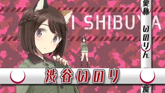 音乐队偶像魔女 电视动画 强袭魔女