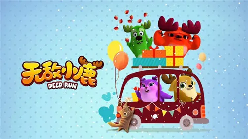 爱奇艺IP孵化能力再获肯定 自制动漫《无敌小鹿》获评“2018年度十佳新锐动漫IP ”-绝对领域