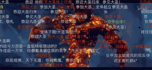 图片[8]-从月薪80块到与游戏公司抢人 中国动漫还模仿日本吗？-绝对领域