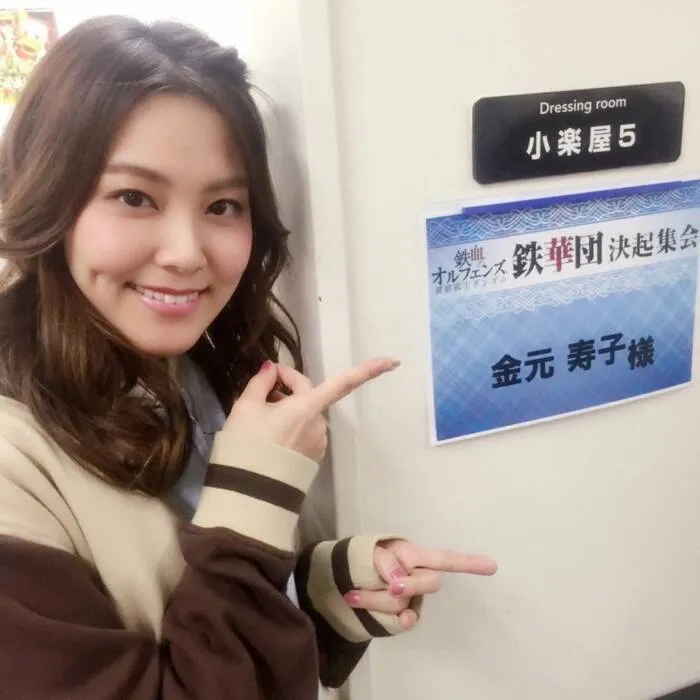 半年海外留学归来 金元寿子复工 金元寿子