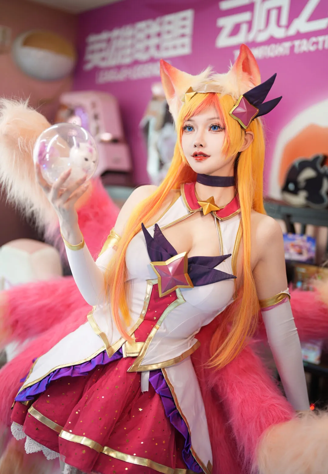 《云顶之弈》星之守护者阿狸cosplay-绝对领域