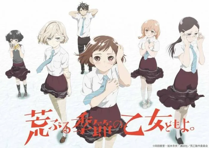 文学少女的性困惑-《骚动时节的少女们啊。》七月播出 声优阵容公布-绝对领域