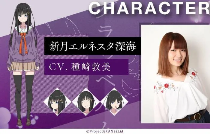 Granbelm 原创动画