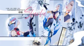 《原神》申鹤 cosplay-绝对领域