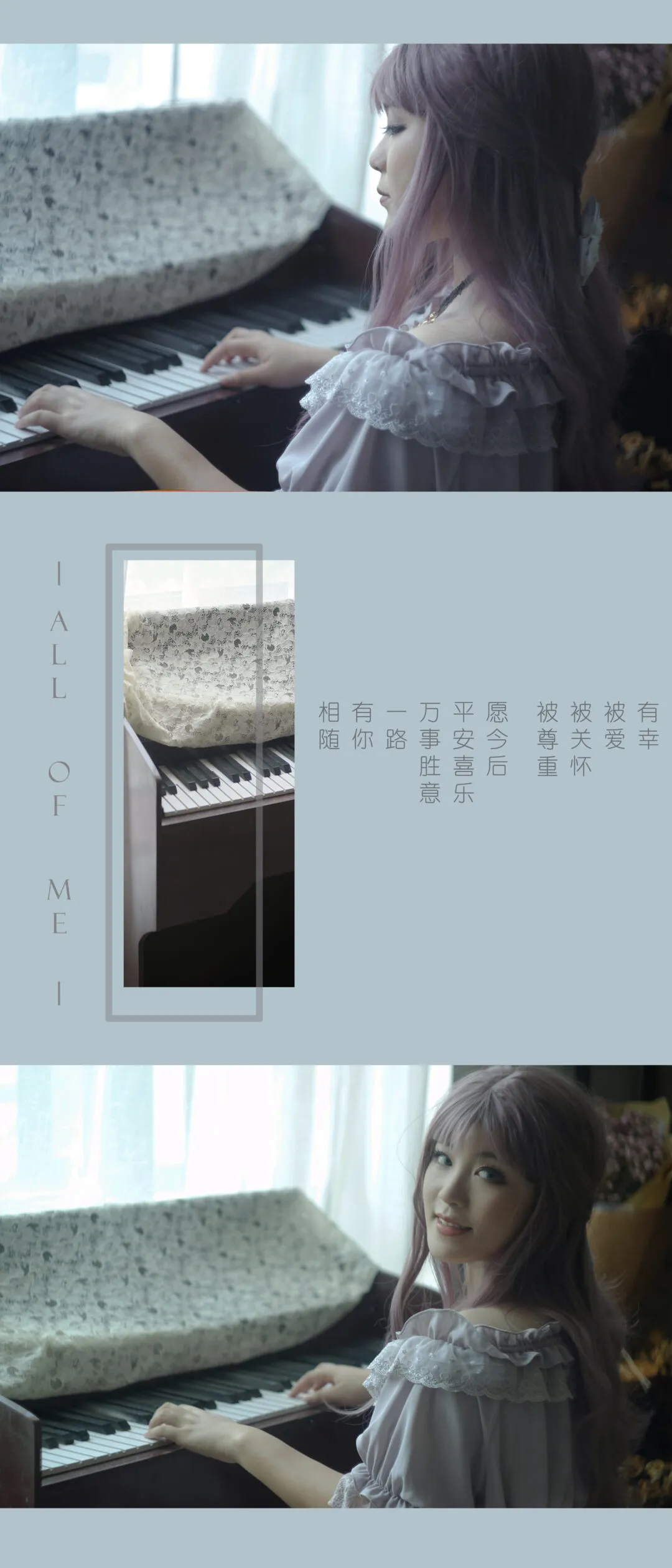 lolita永昼之月 霜灰 op 生日作-绝对领域
