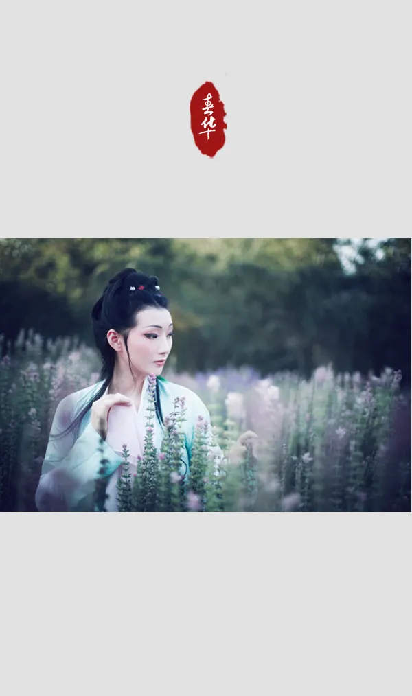汉服私影 ，优美如画-绝对领域