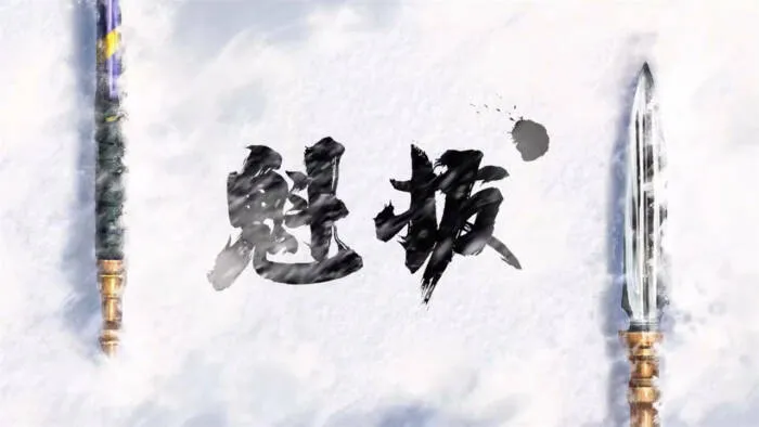 魁拔之殊途下半季开播，爪云发现真相背叛天界，导演不赚钱也要做-绝对领域