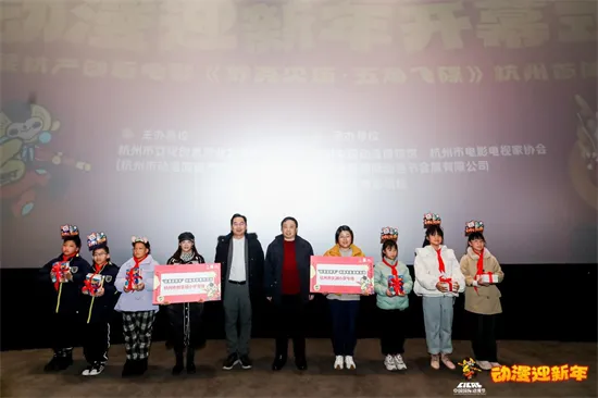 图片[12]-“动漫之都”杭州以动漫迎新年-绝对领域