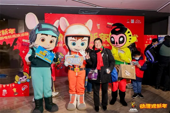 图片[2]-“动漫之都”杭州以动漫迎新年-绝对领域