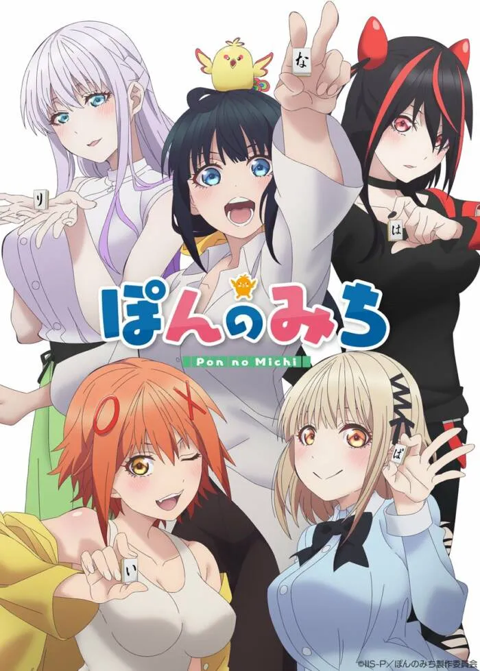 图片[9]-原创麻将动画《碰之道》释出第二波宣传影片-绝对领域