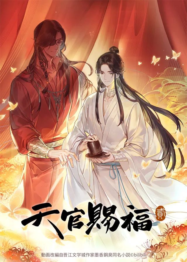 图片[31]-[2024冬季动漫]新番列表（1月开播）-绝对领域