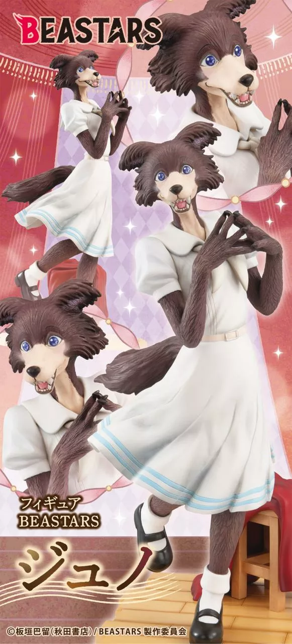 MegaHouse 《BEASTARS》茱诺24年7月上市-绝对领域