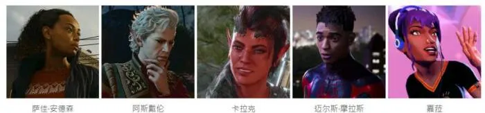 图片[2]-第27 届DICE 游戏大奖公布入围名单《漫威蜘蛛人2》获年度游戏等9 项提名-绝对领域