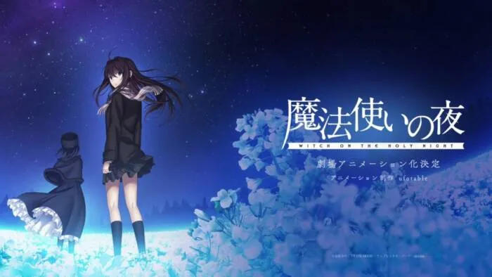 剧场版动画《魔法使之夜》释出第二波概念宣传影片-绝对领域