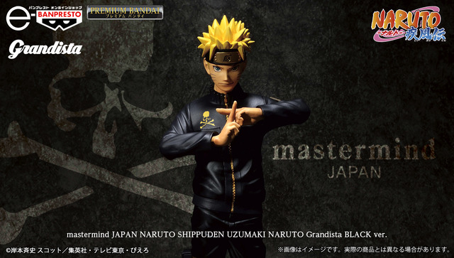 “mastermind JAPAN NARUTO 疾风传漩涡火影忍者 Grandista BLACK ver.” 13,200 日元（含税/不含运费和手续费）（C）岸本正志 Scott/集英社、东京电视台、Pierrot