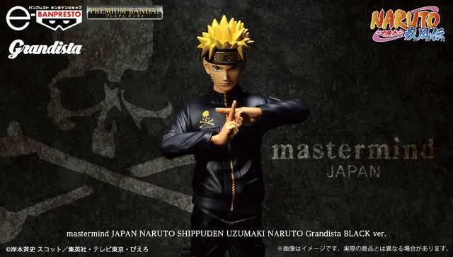 《NARUTO》中的鸣人穿上了充满“街头”感觉的黑色搭配！与『mastermind JAPAN』合作的联名模型登场。-绝对领域