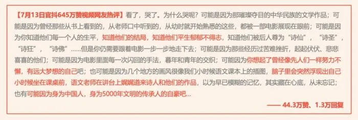 图片[3]-2023电影市场盘点：国产动画，一场消费回潮-绝对领域