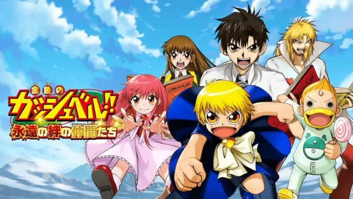 羁绊养成RPG《魔法少年贾修永恒羁绊的伙伴》将于1/12 举办上市前夕纪念直播-绝对领域