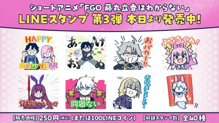 图片[5]-短篇动画《Fate/Grand Order 搞不懂的藤丸立香》Blu-ray＆DVD 预定将在3 月20 日发售-绝对领域