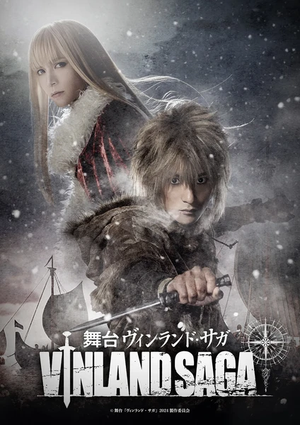 Vinland Saga 漫画将于四月上演两部舞台剧-绝对领域