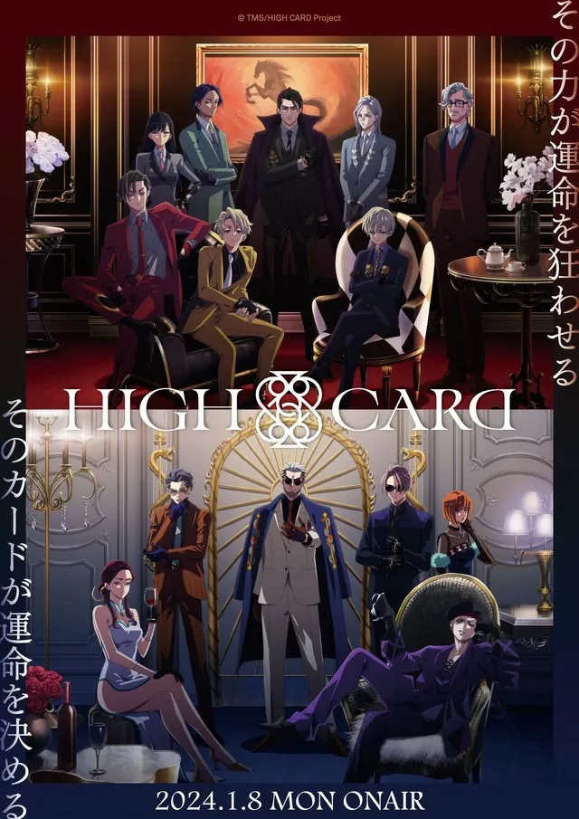 图片[2]-冬季动画《HIGH CARD 第二季》我和我的家人发生了什么事？出现在芬恩面前的人……-绝对领域