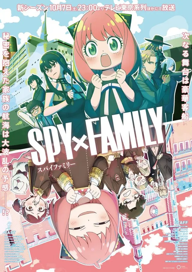 图片[3]-《SPY×FAMILY》、《苍王之自由人》……今年备受瞩目的动画片头片尾视频来了！-绝对领域