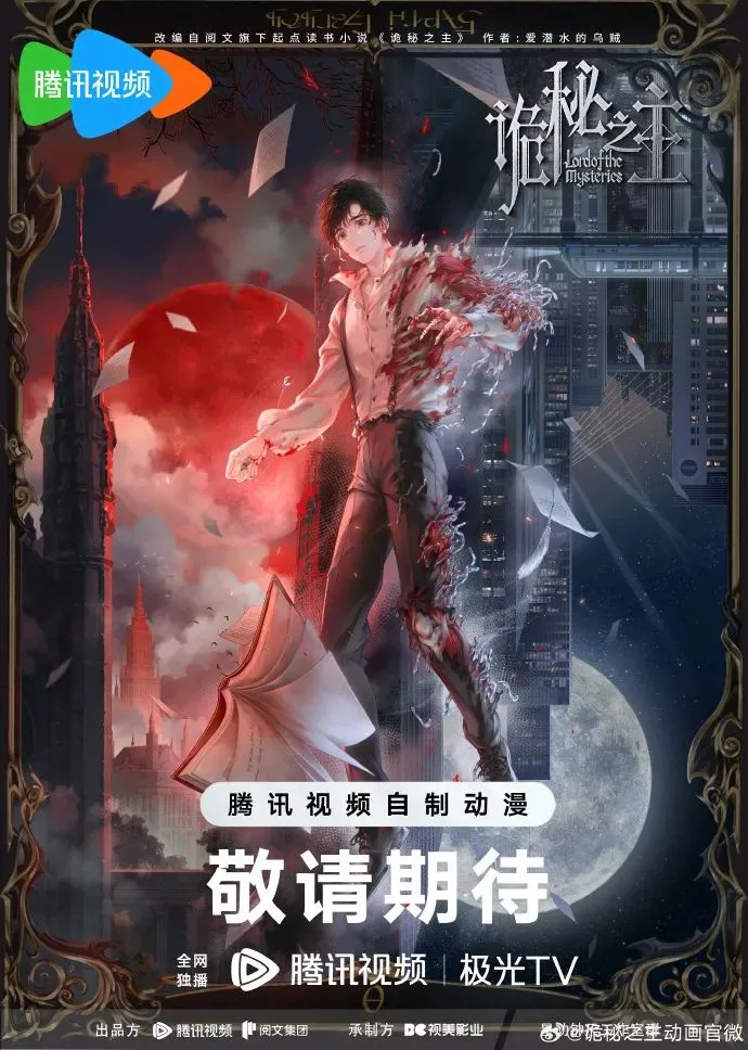 图片[2]-2023年十大ACG事件-绝对领域