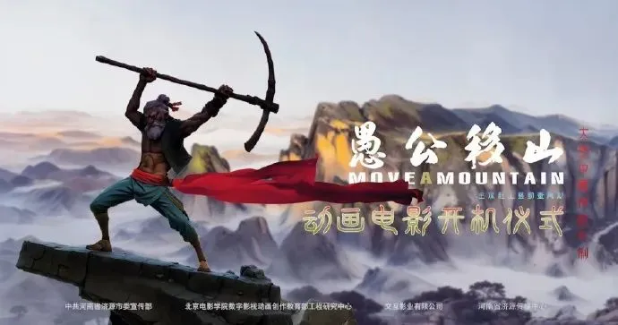 图片[4]-2023年十大ACG事件-绝对领域