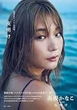 图片[7]-内田真绫、鬼头明里、矶部花琳的可爱与性感浓缩！泳装、内衣、几乎素颜【女声优写真集】-绝对领域
