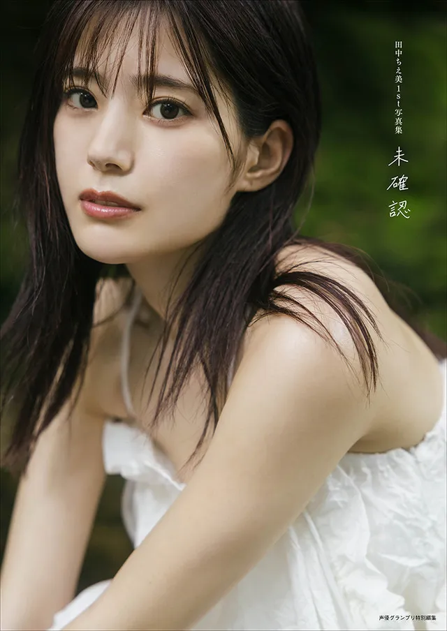 图片[8]-内田真绫、鬼头明里、矶部花琳的可爱与性感浓缩！泳装、内衣、几乎素颜【女声优写真集】-绝对领域