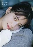 图片[9]-内田真绫、鬼头明里、矶部花琳的可爱与性感浓缩！泳装、内衣、几乎素颜【女声优写真集】-绝对领域