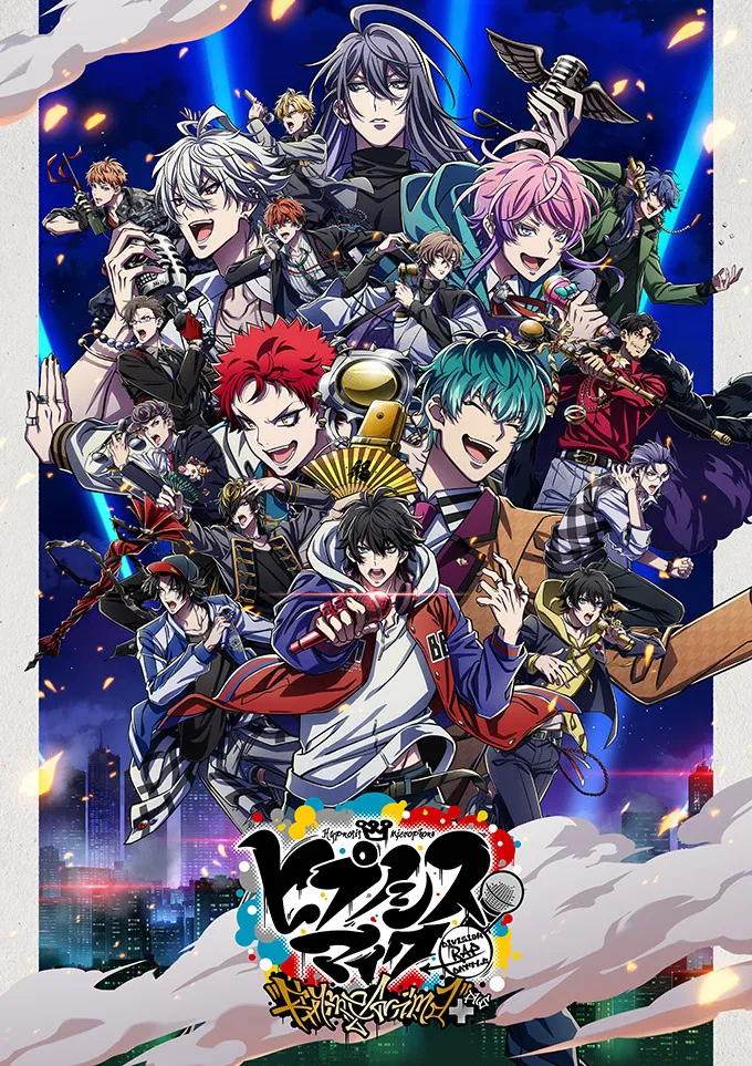 “‘Hypnosismic -Division Rap Battle-’ Rhyme Anima +”关键视觉图 (C) 《Hypnosismic -Division Rap Battle-》Rhyme Anima 制作委员会