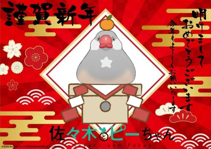 图片[6]-动画《佐佐木与文鸟小哔》释出第三波宣传影片等情报1月5日开播-绝对领域