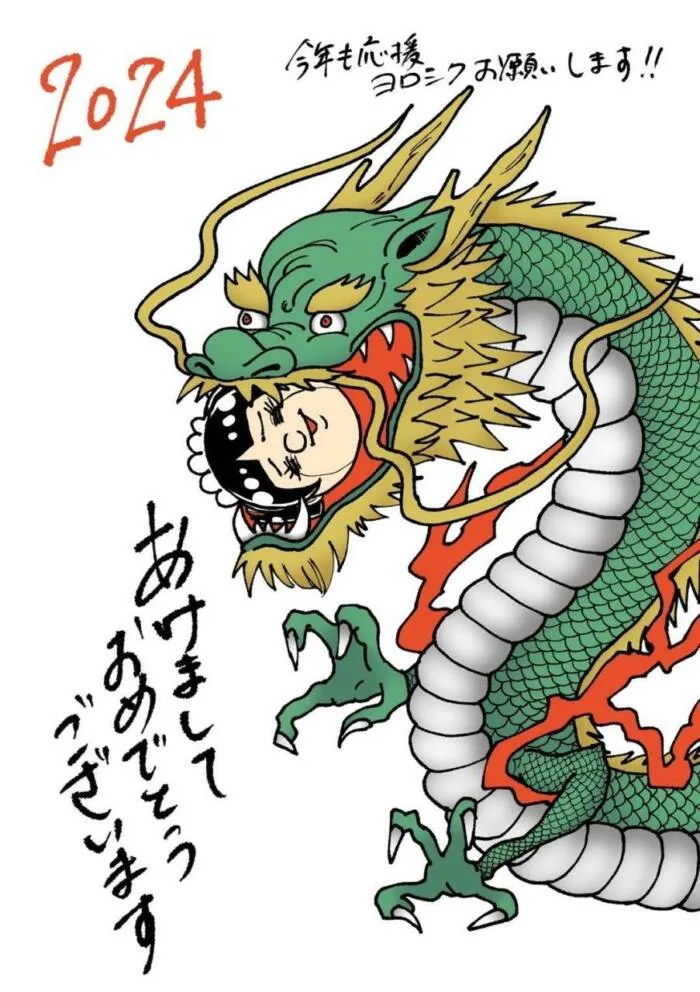 宫崎周平《我与机器子》公开新年贺图-绝对领域