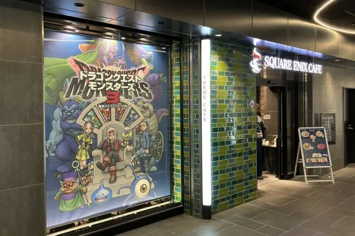 目前正举办《勇者斗恶龙怪物仙境3 魔族王子与艾尔芙的旅程》合作活动,期间为自2023 年12 月2 日至2024 年1 月12 日止 image