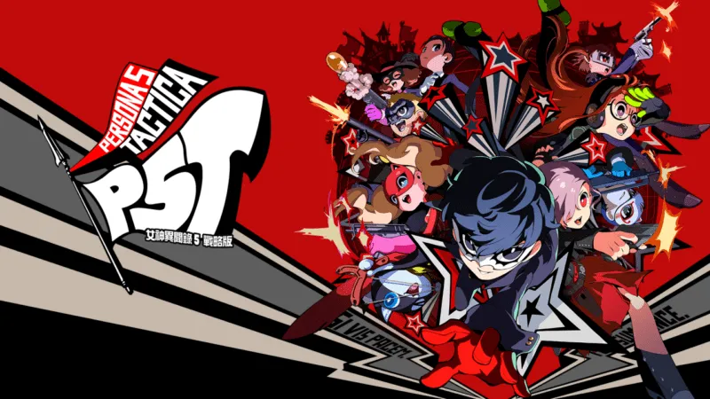 【TiCA24】SEGA 将展出《鬼灭之刃成为最强队士! 》《女神异闻录3 Reload》 【TiCA24】SEGA 将展出《鬼灭之刃成为最强队士! 》《女神异闻录3 Reload》