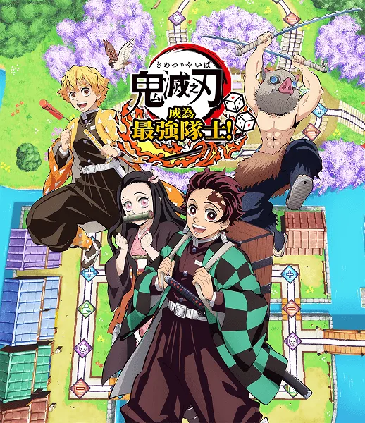【TiCA24】SEGA 将展出《鬼灭之刃成为最强队士！ 》《女神异闻录3 Reload》-绝对领域