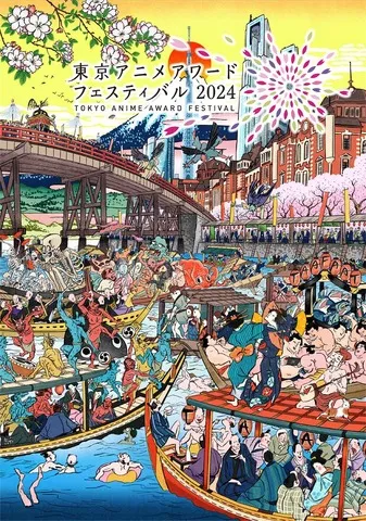 哪部作品将被评选为2023年最受粉丝喜爱的作品？“TAAF2024”动漫迷奖投票开始-绝对领域