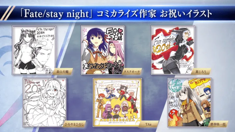 HD 高画质化《Fate/stay night REMASTERED》预定2024 年发售 HD 高画质化《Fate/stay night REMASTERED》预定2024 年发售