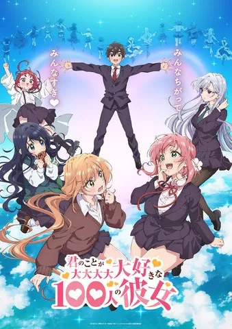 提到“傲娇”角色，你会想到谁？第三位是《100カノ》的院田唐音，第二位是《とらドラ！》的逢坂大河，而第一位是…＜24年版＞-绝对领域