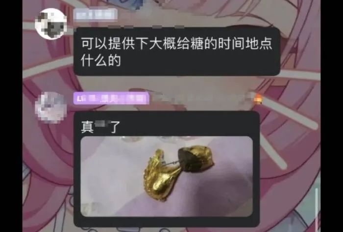 多地漫展免费零食内藏刀片等异物？济南警方：正在核实-绝对领域
