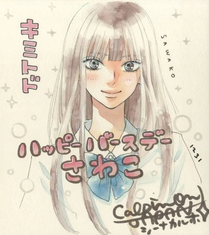 《只想告诉你3RD SEASON》公开爽子生日贺图、动画回顾影片与制作小组资讯-绝对领域