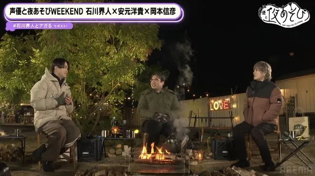 [照片/图片]石川海人被日笠阳子骂道：“这就是丈夫被赶出厨房的感觉吗？”两人尝试做肉和土豆[配音演员的夜间表演]第三张照片