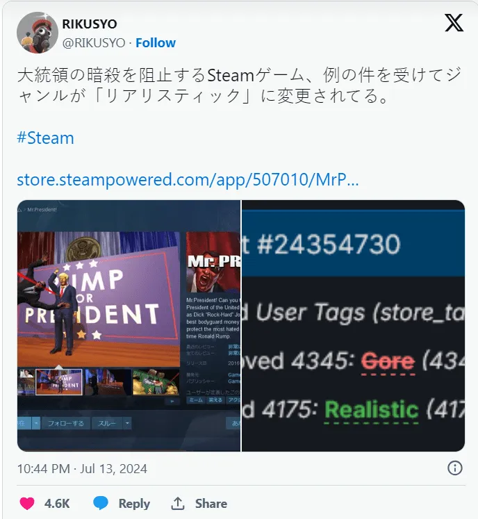 图片[3]-川普遇襲時事巧合，2016年Steam搞笑模擬遊戲《Mr.President!》備受玩家關注-绝对领域